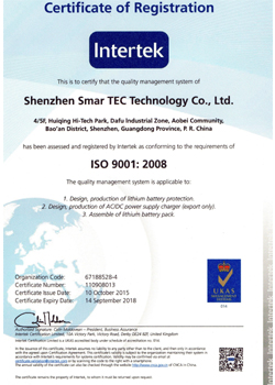 ISO90012008