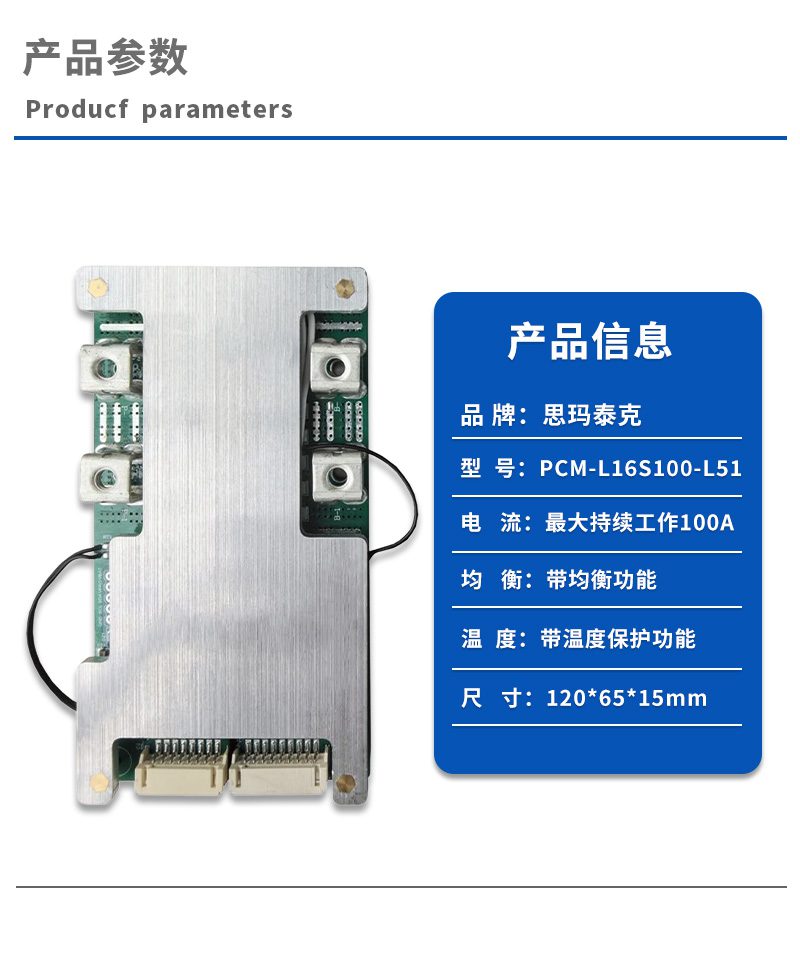 1产品参数 1