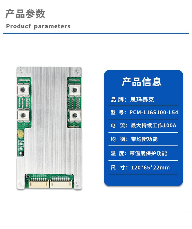1产品参数