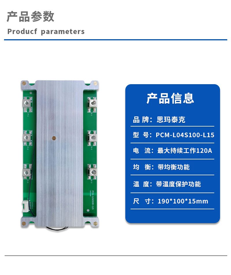 1产品参数