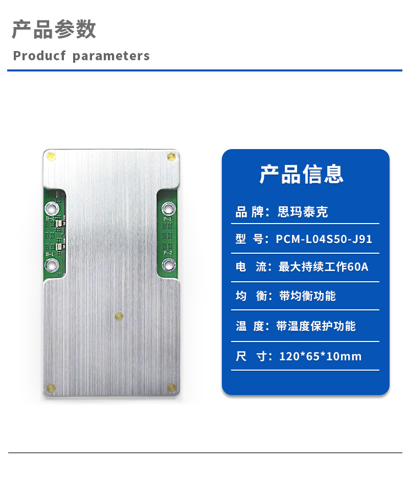 1产品参数