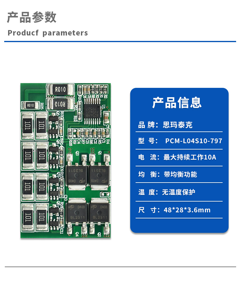 1产品参数