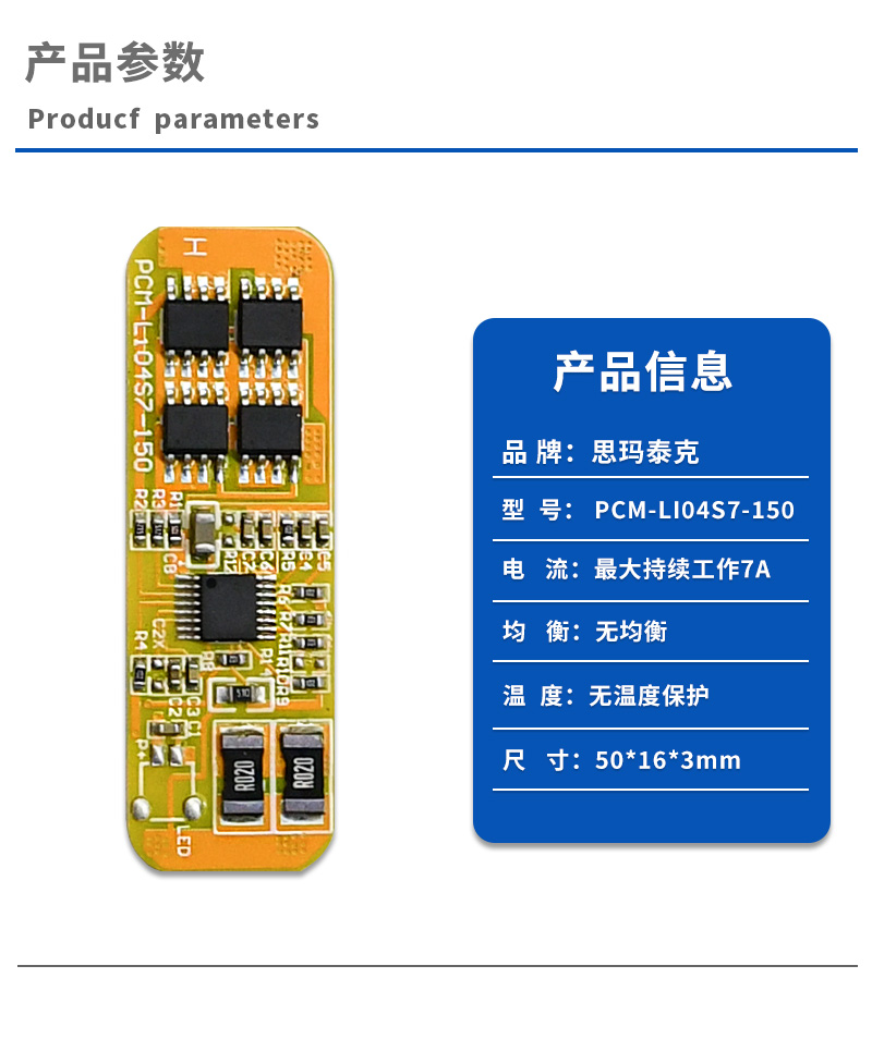 1产品参数