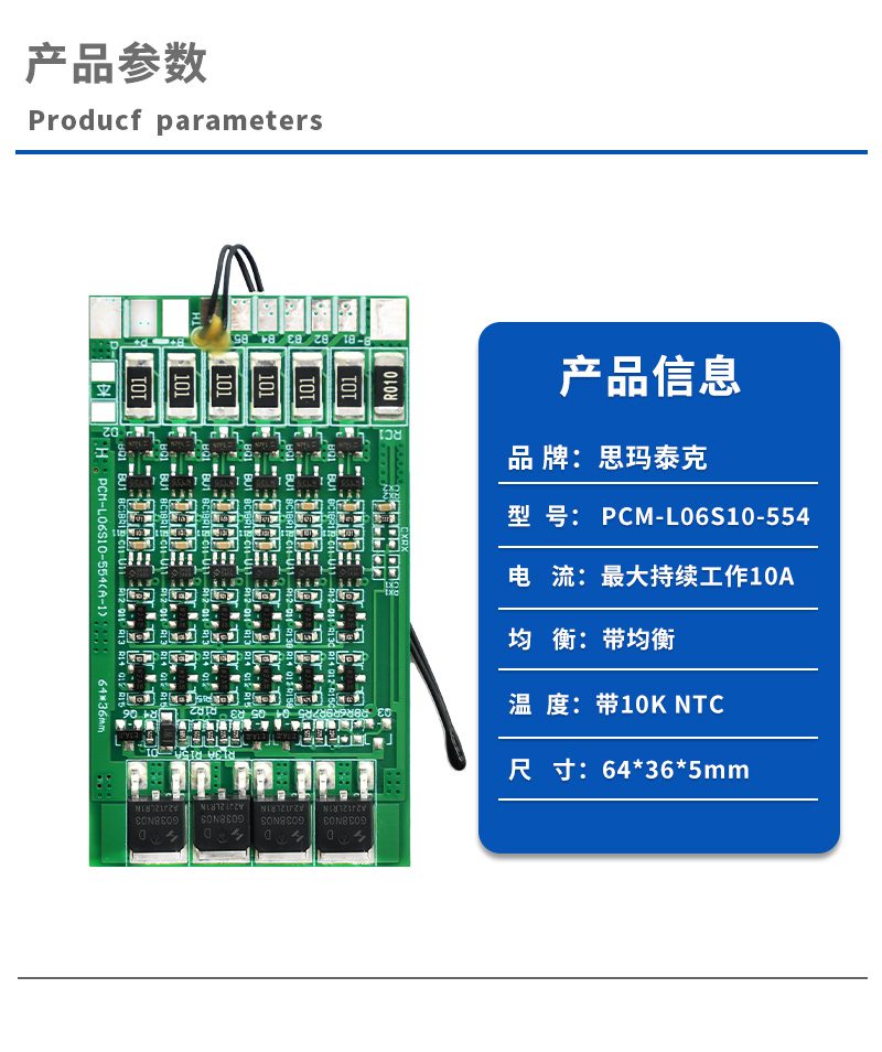 1产品参数