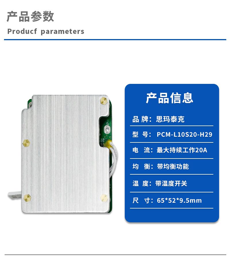 1产品参数