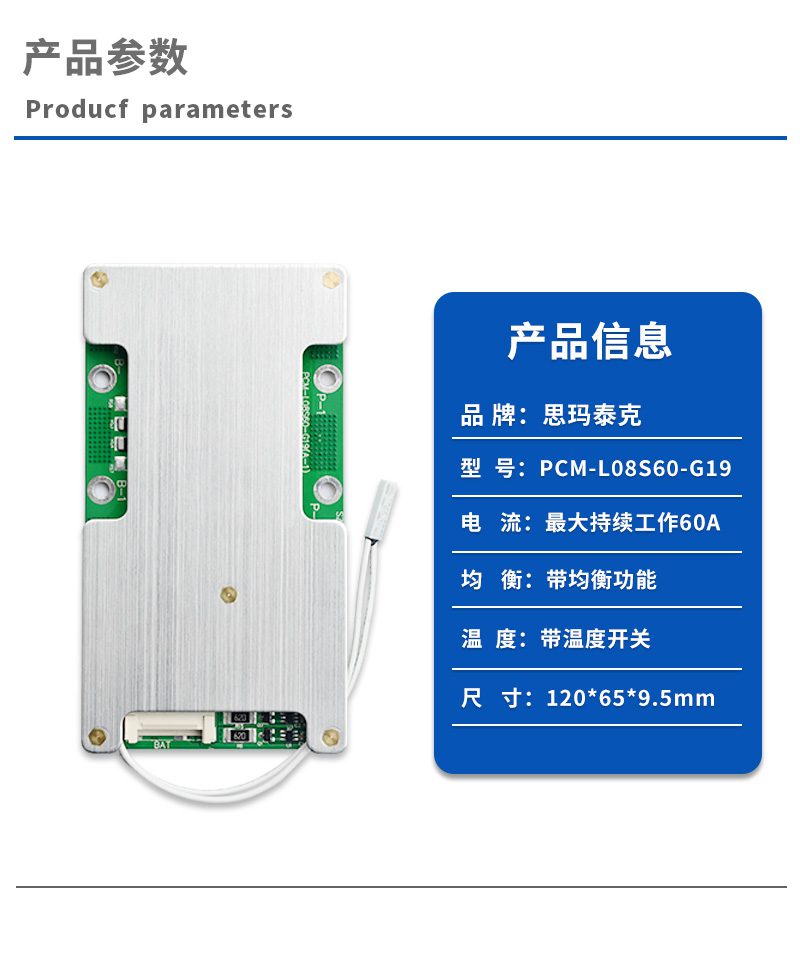1产品参数