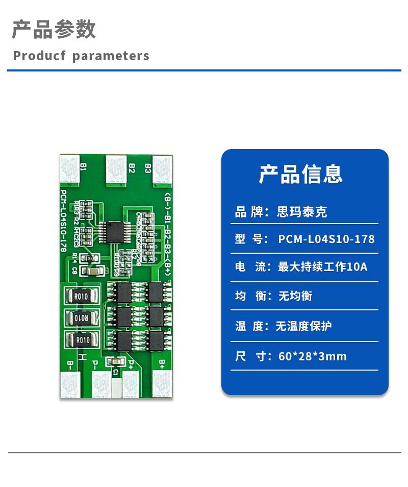 1产品参数