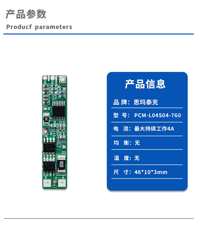 1产品参数