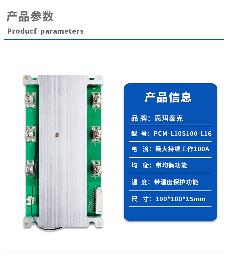 1产品参数