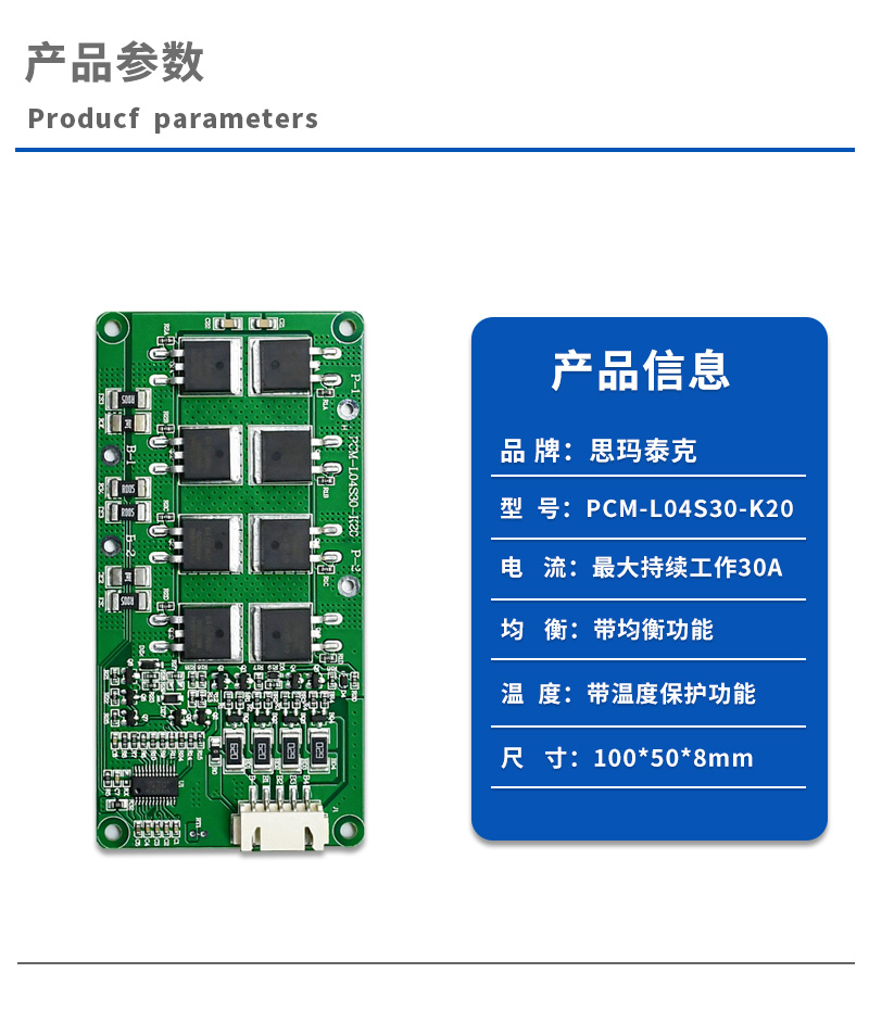 1产品参数