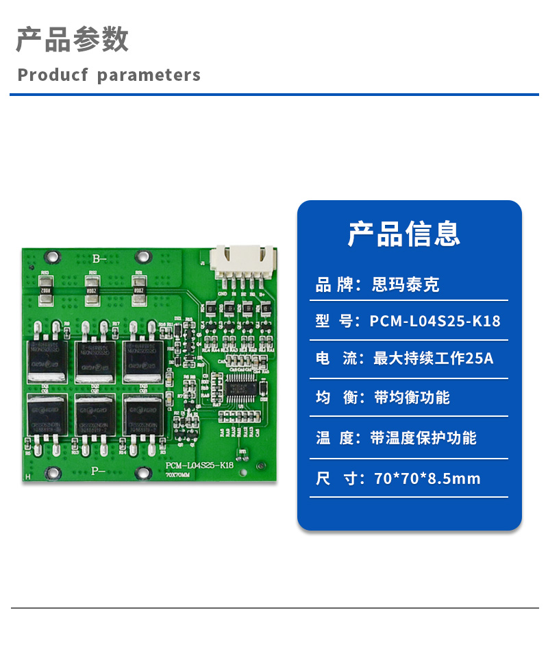 1产品参数