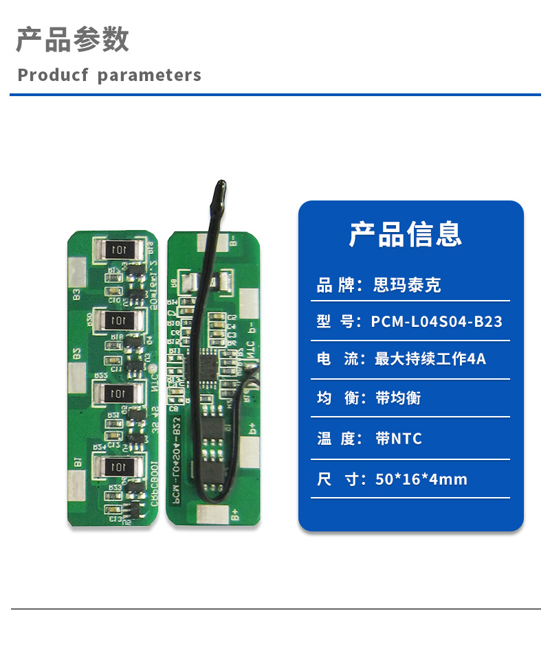1产品参数
