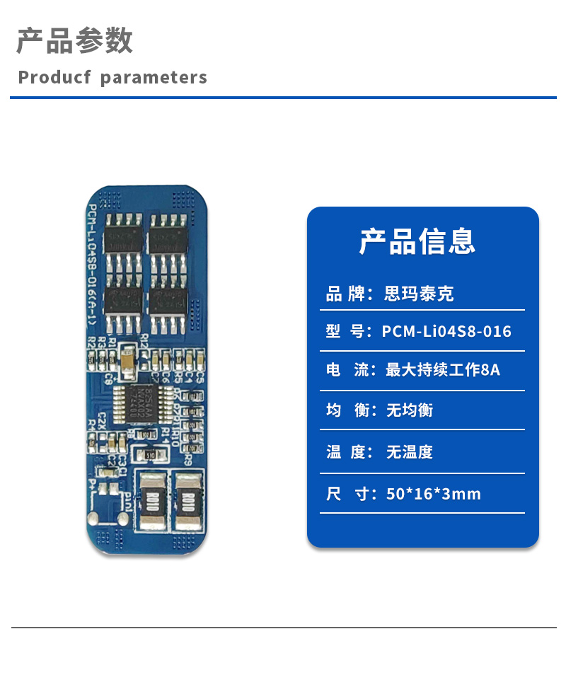 1产品参数