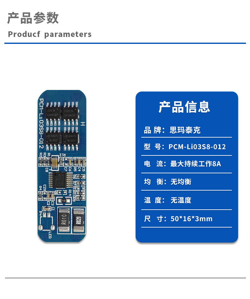 1产品参数