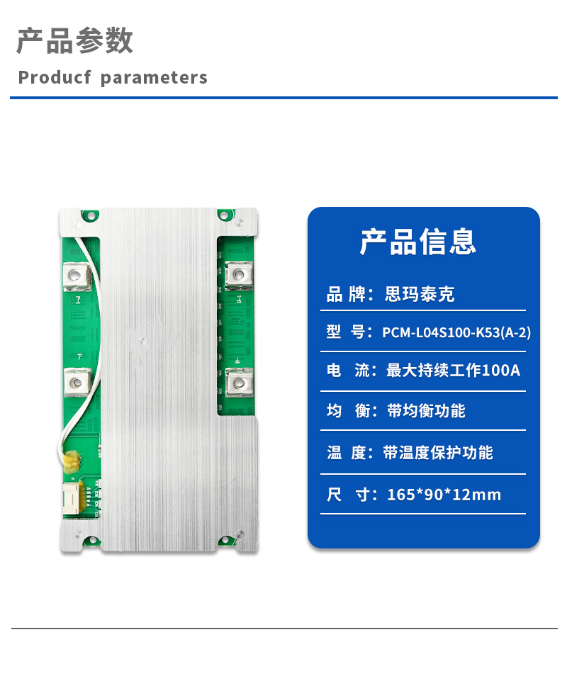 1产品参数