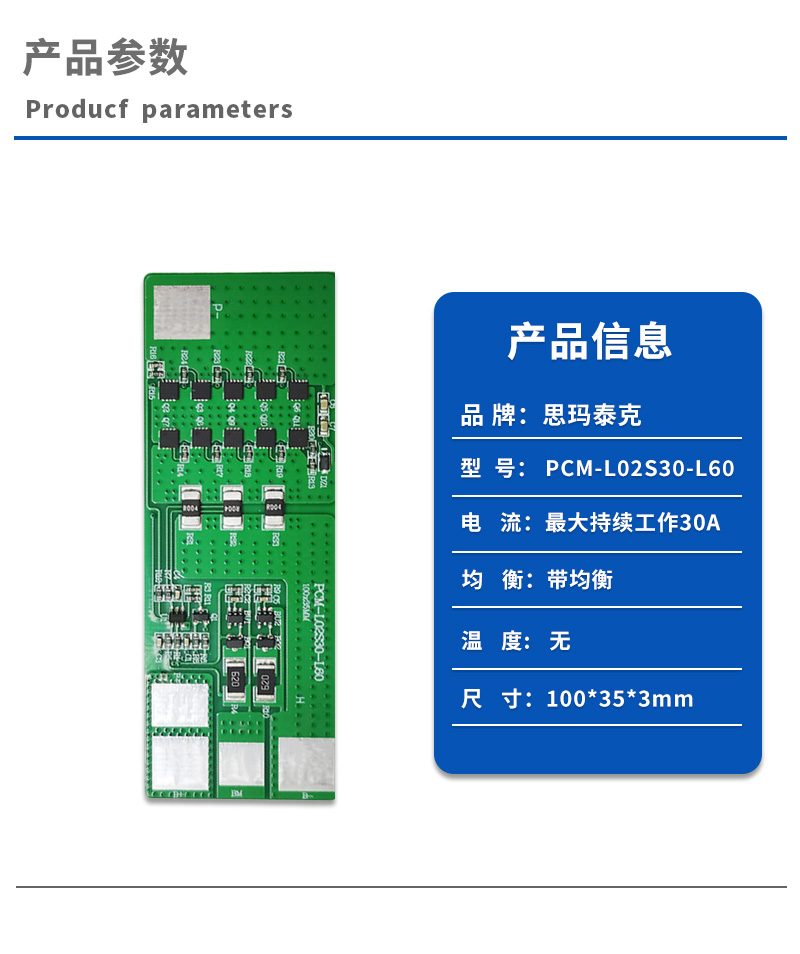 1产品参数