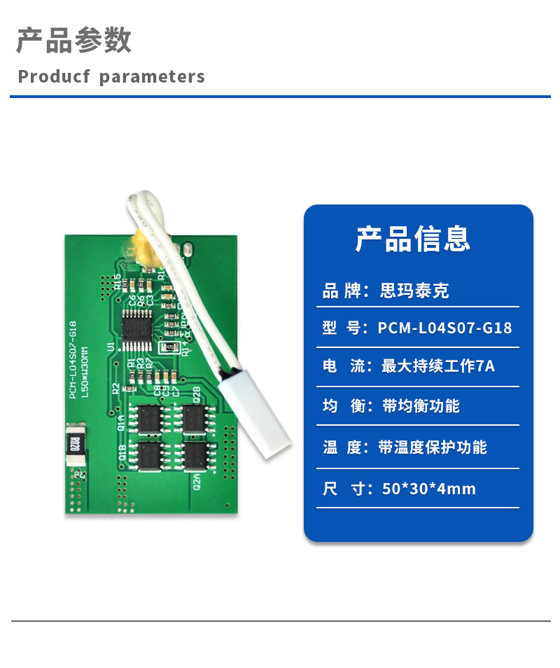 1产品参数