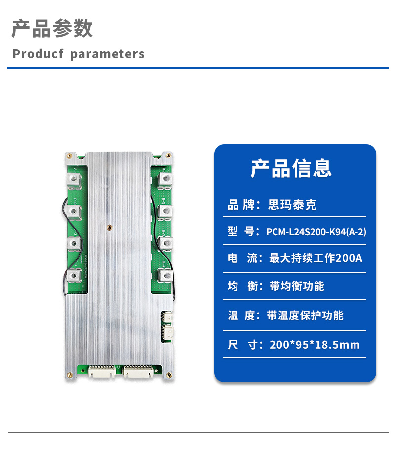 1产品参数