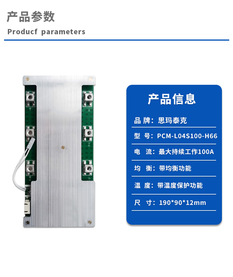 1产品参数