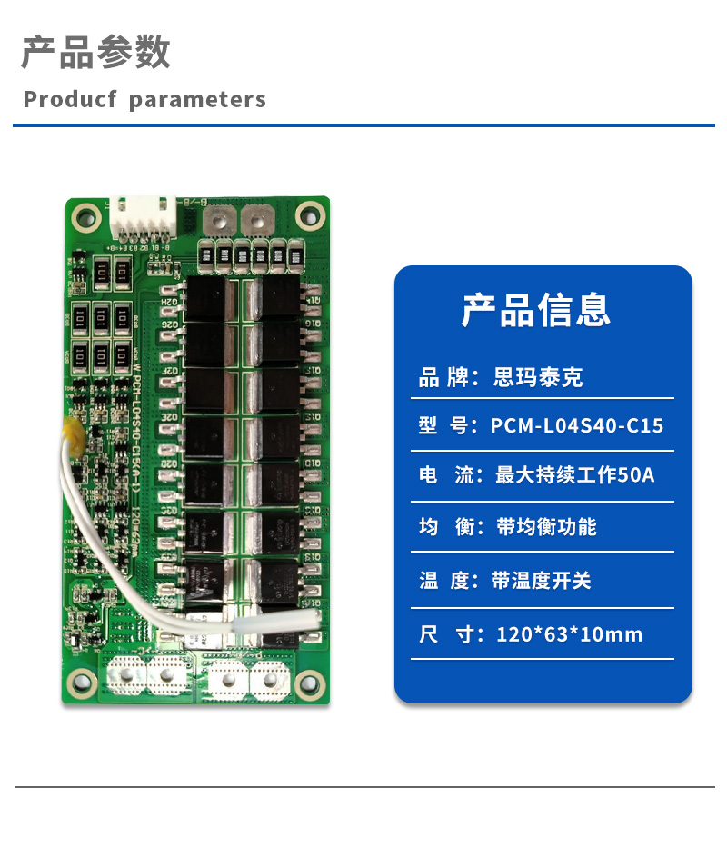 1产品参数