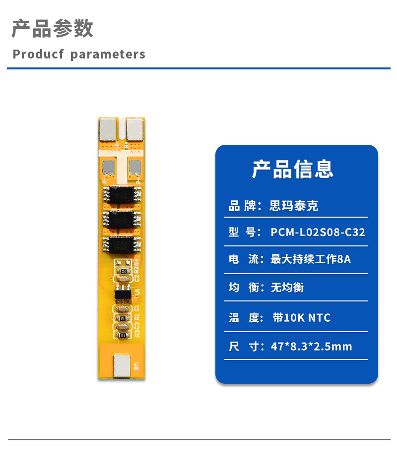 1产品参数