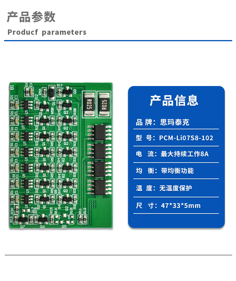 1产品参数