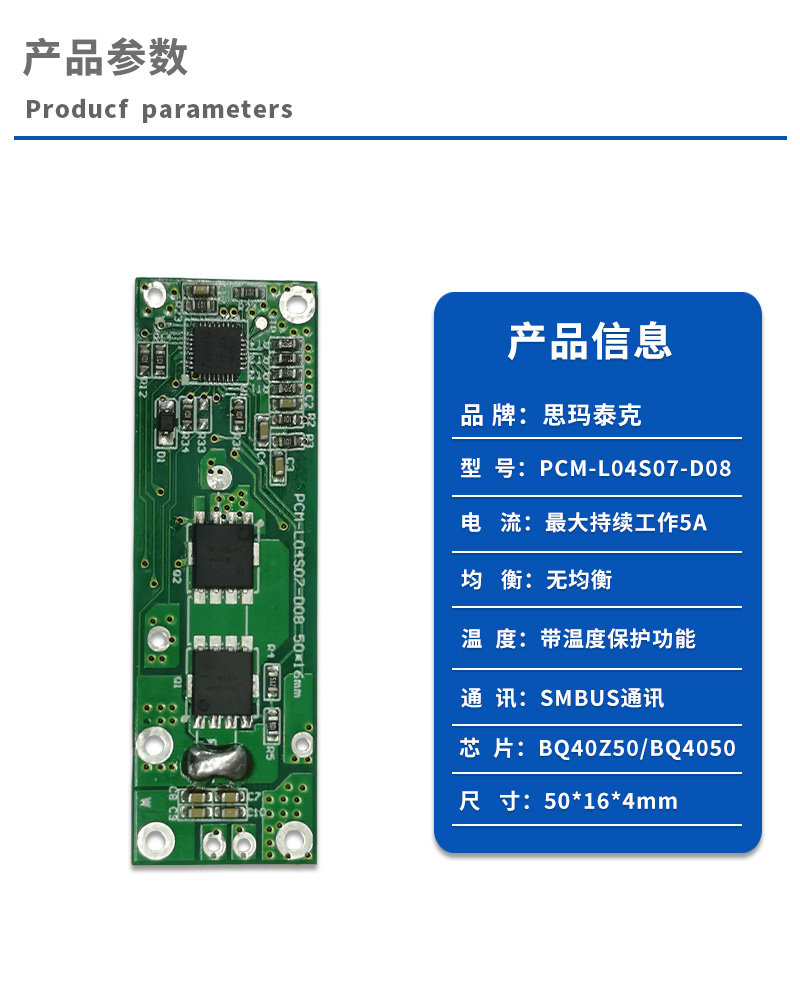 1产品参数