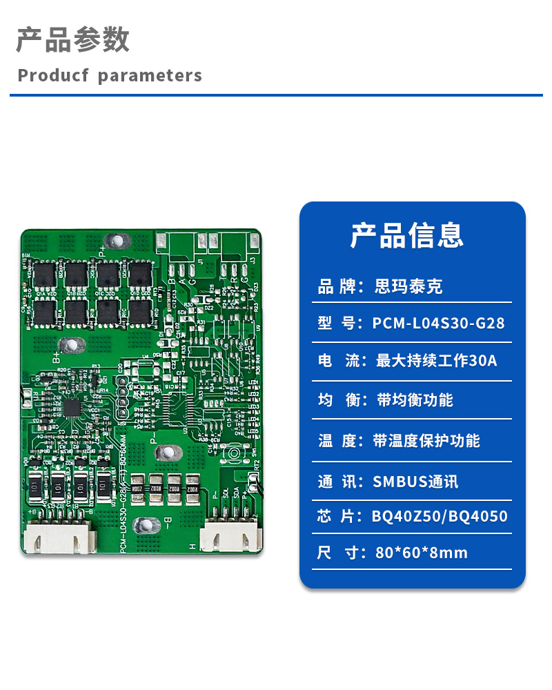 1产品参数
