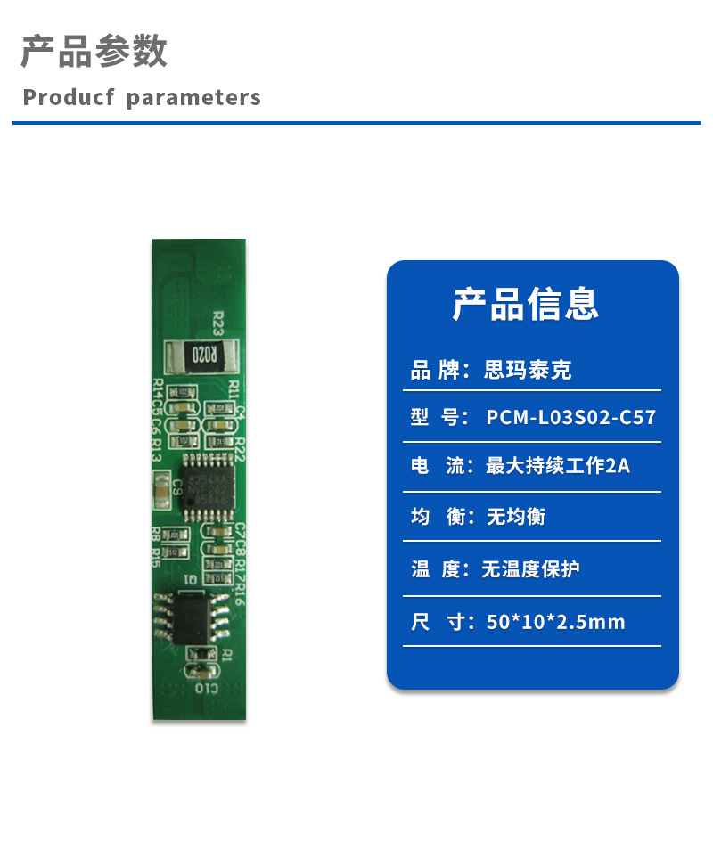 1产品参数