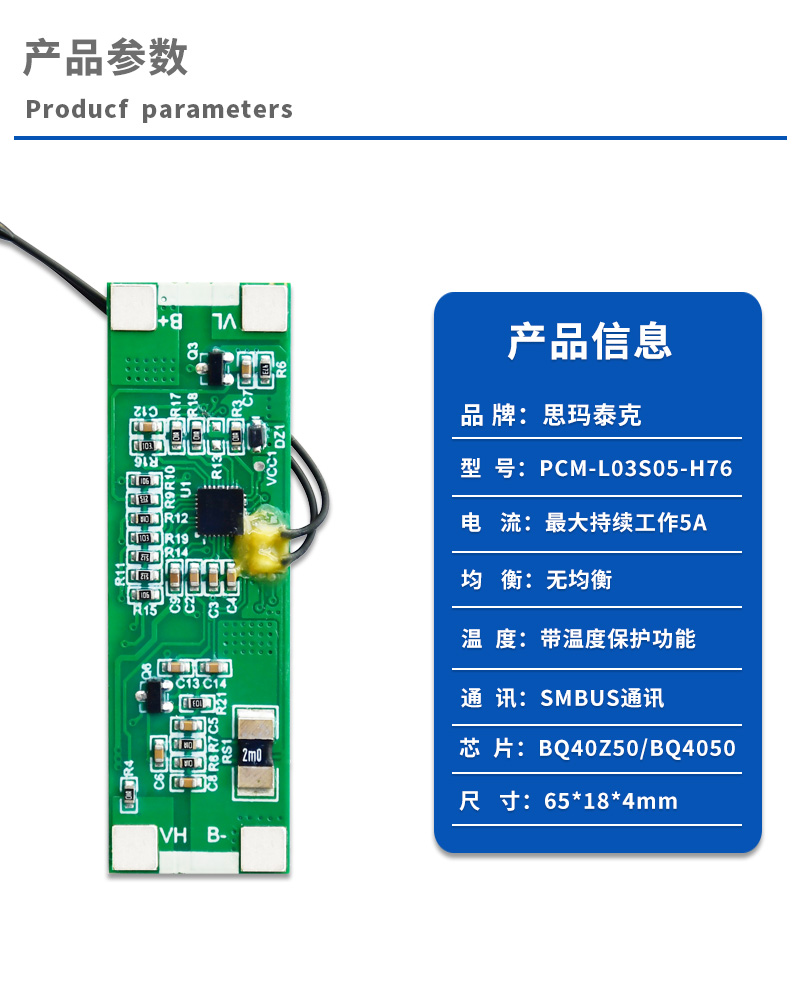 1产品参数