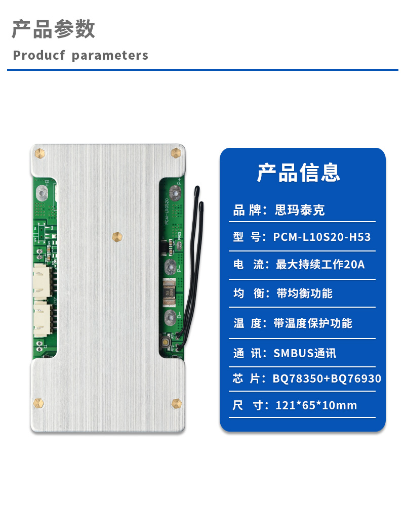1产品参数