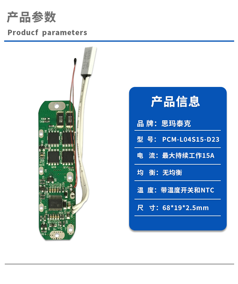 1产品参数