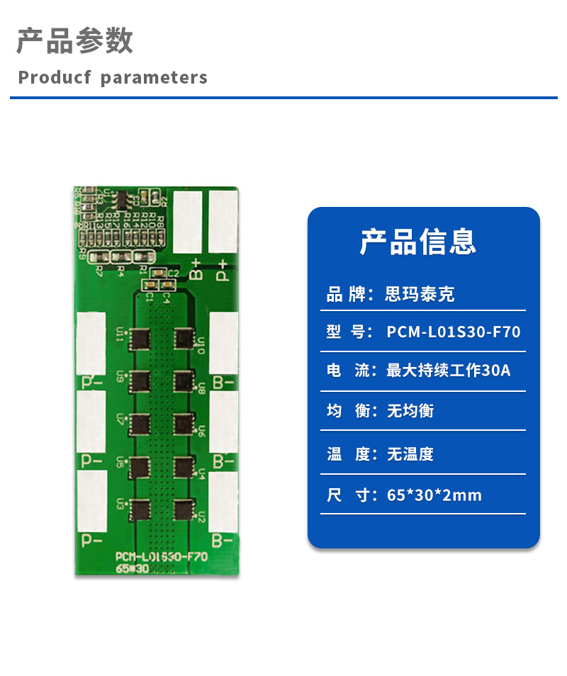 1产品参数