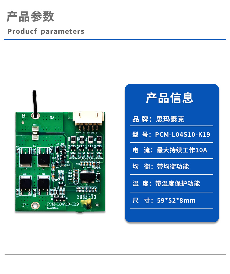 1产品参数