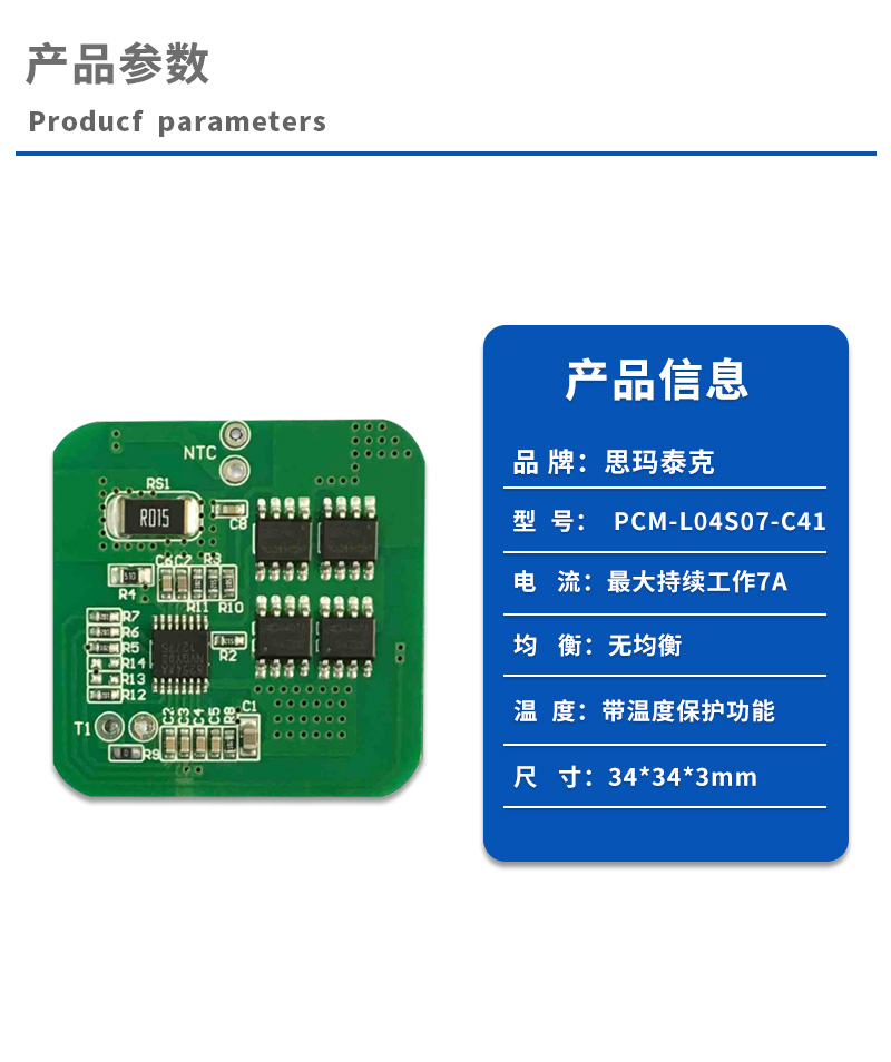 1产品参数
