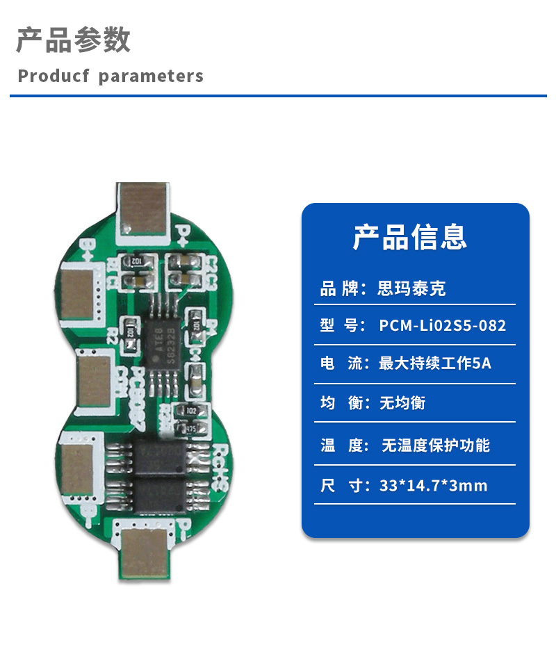 1产品参数