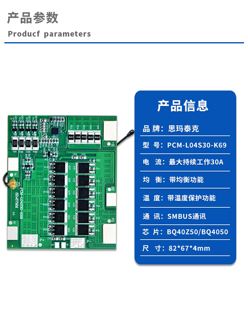 1产品参数