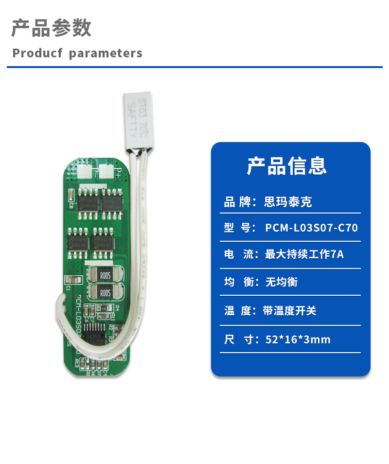 1产品参数