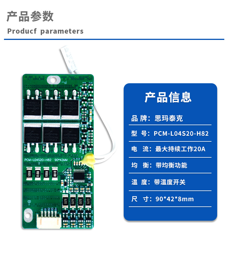 1产品参数