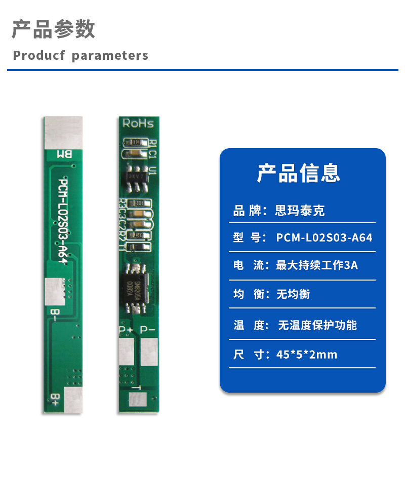 1产品参数