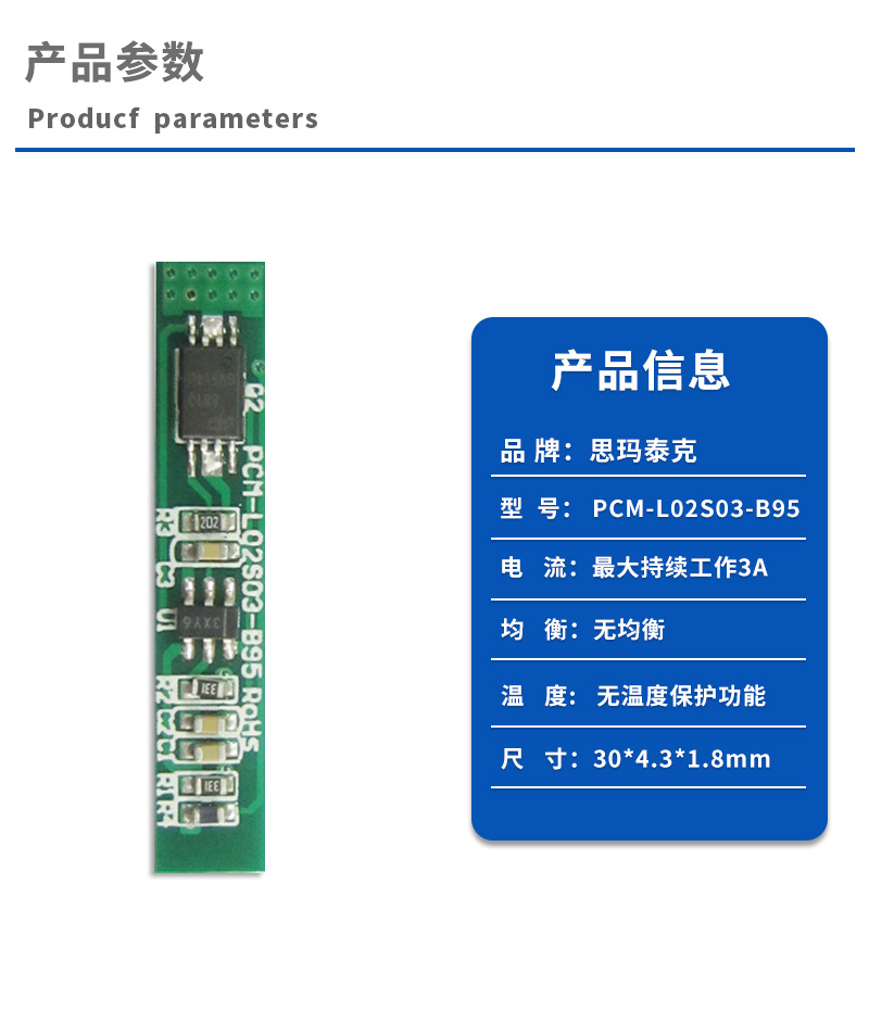 1产品参数