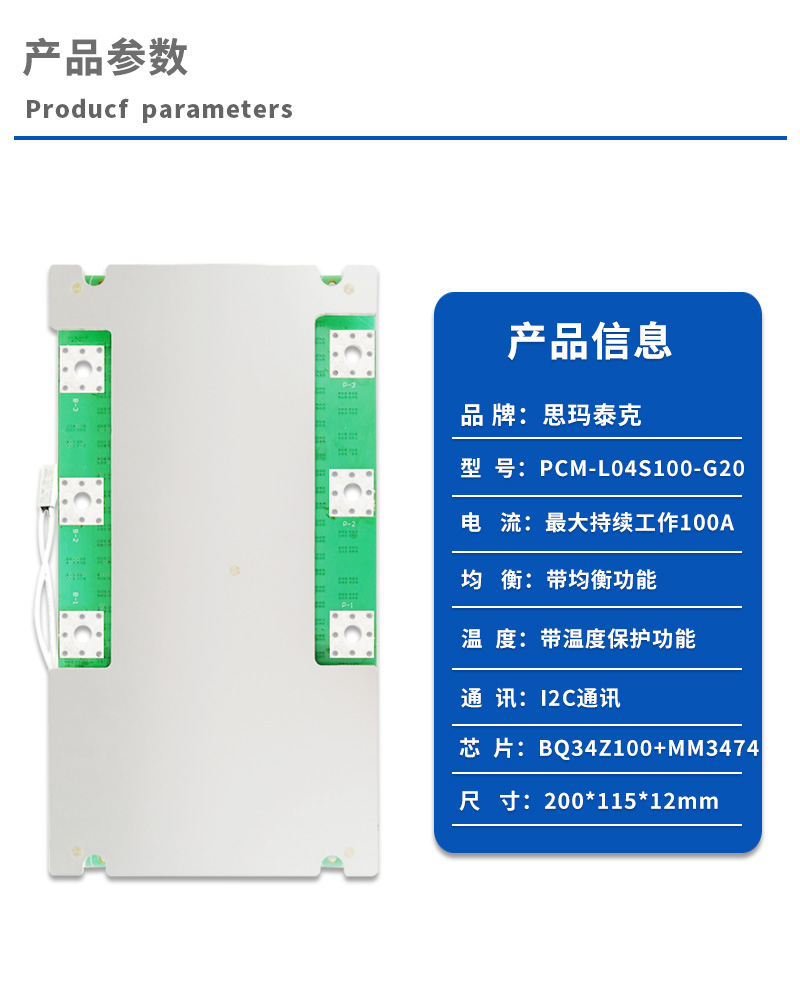 1产品参数
