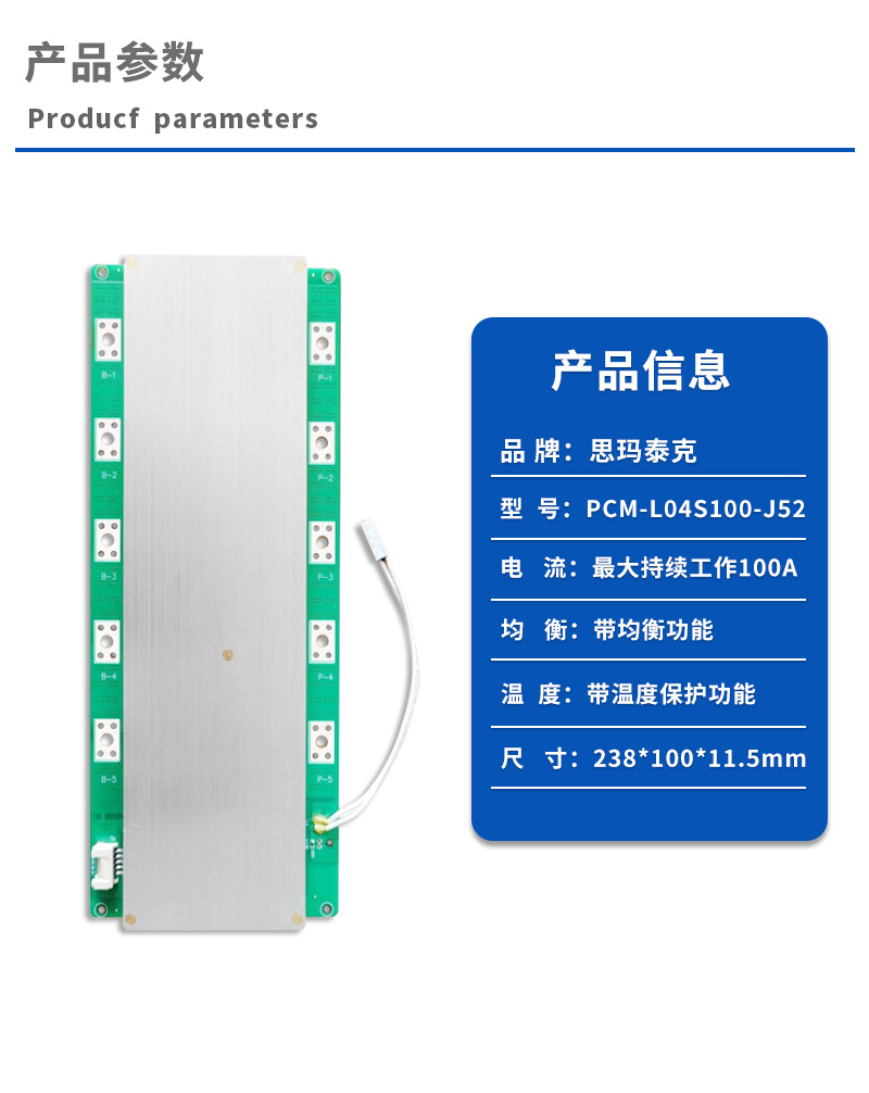 1产品参数