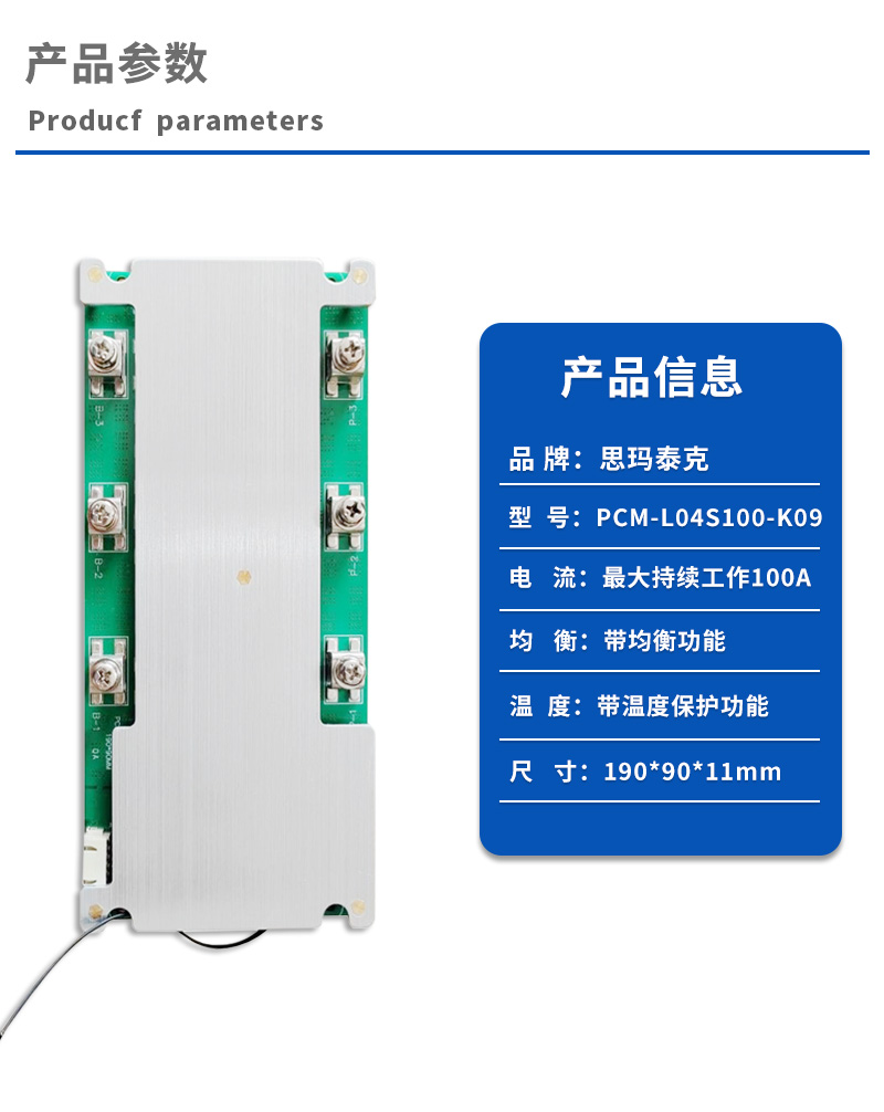 1产品参数