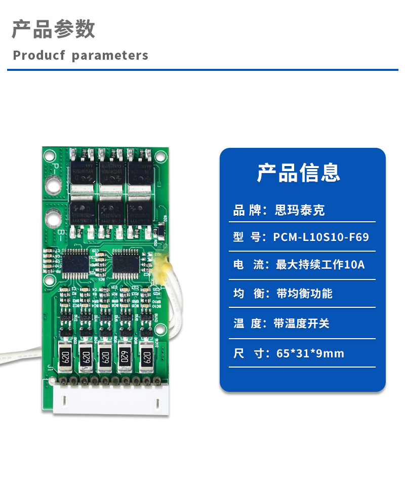 1产品参数
