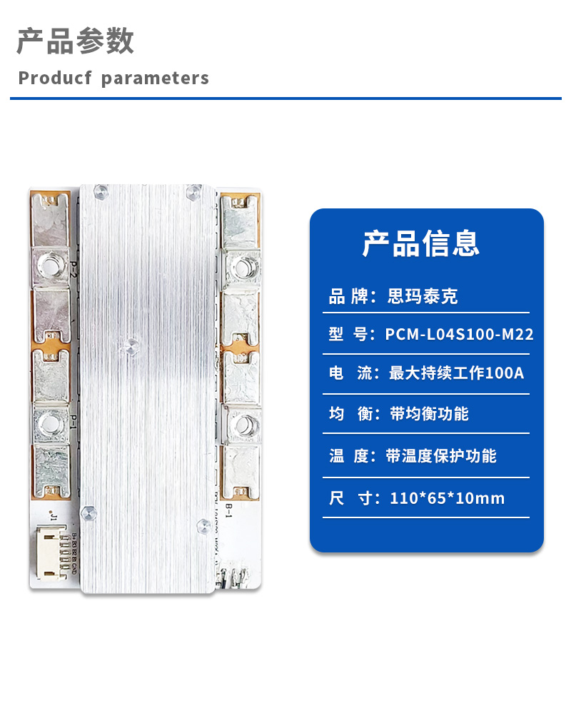 1产品参数