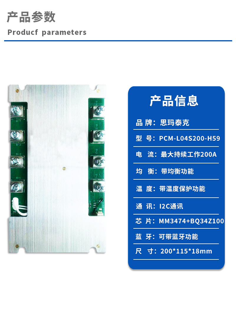 1产品参数