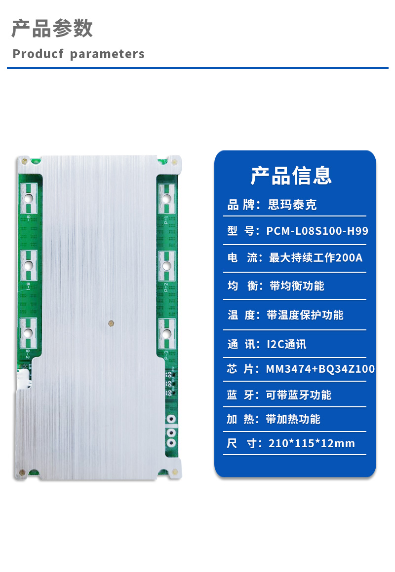 1产品参数