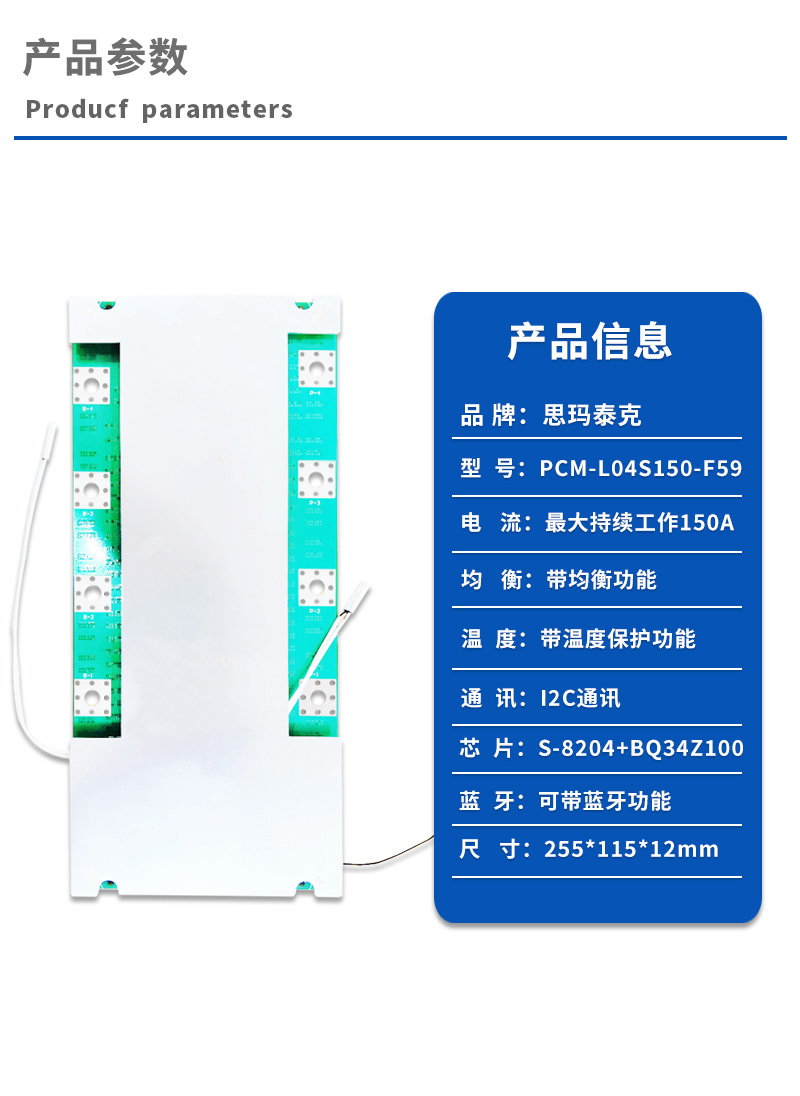 1产品参数