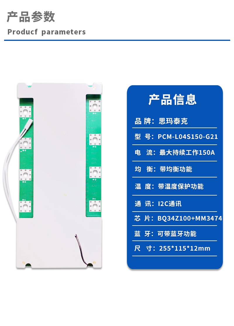 1产品参数